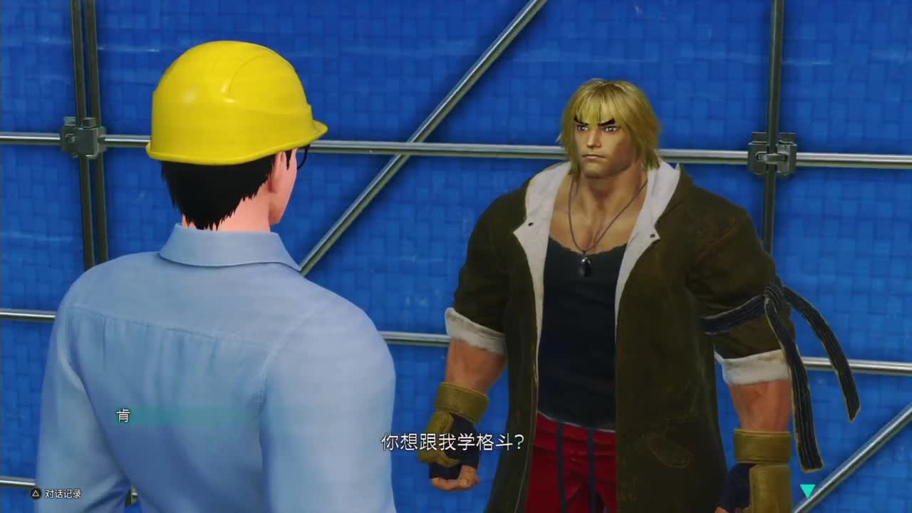 随便玩系列-街霸6 第3段