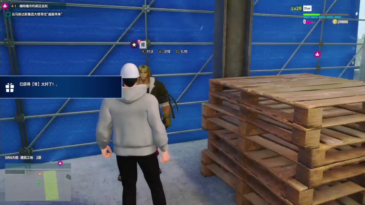 随便玩系列-街霸6 第5段