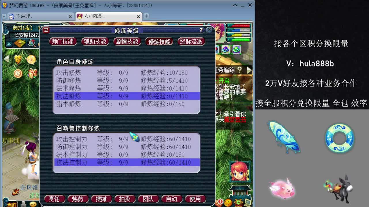 水木清华5浙仙玉 第3段