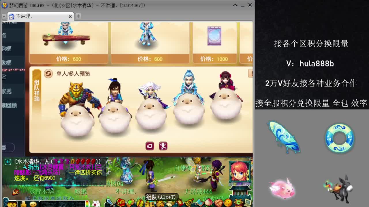 水木清华5浙仙玉 第5段