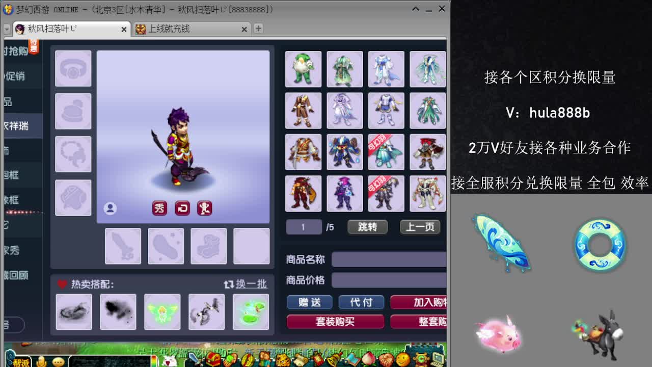 水木清华5浙仙玉 第10段