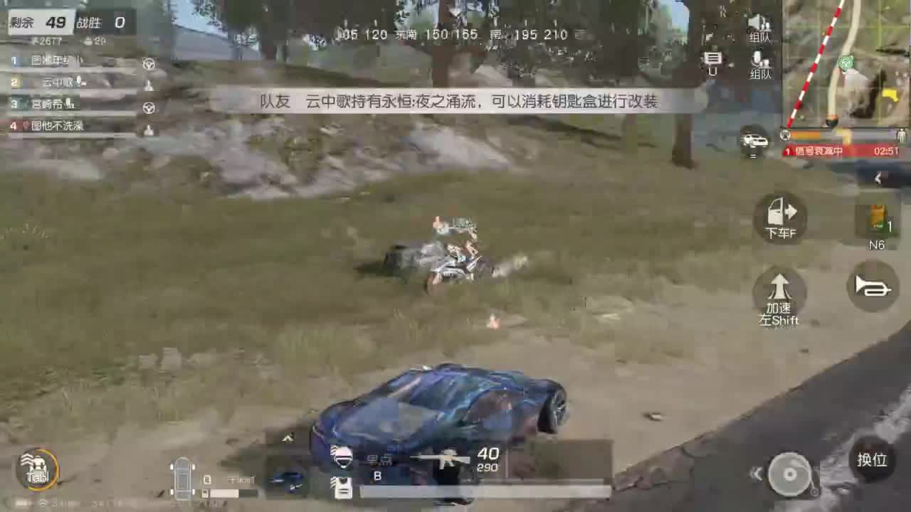 都有 来吧宝贝 第2段