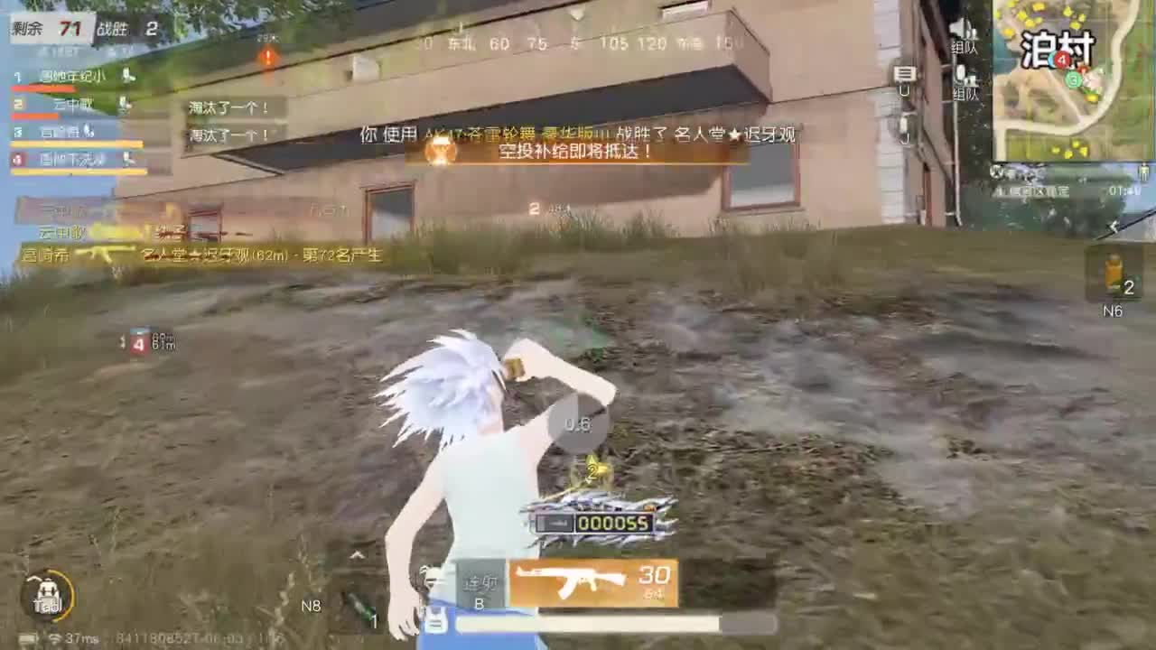 都有 来吧宝贝 第4段
