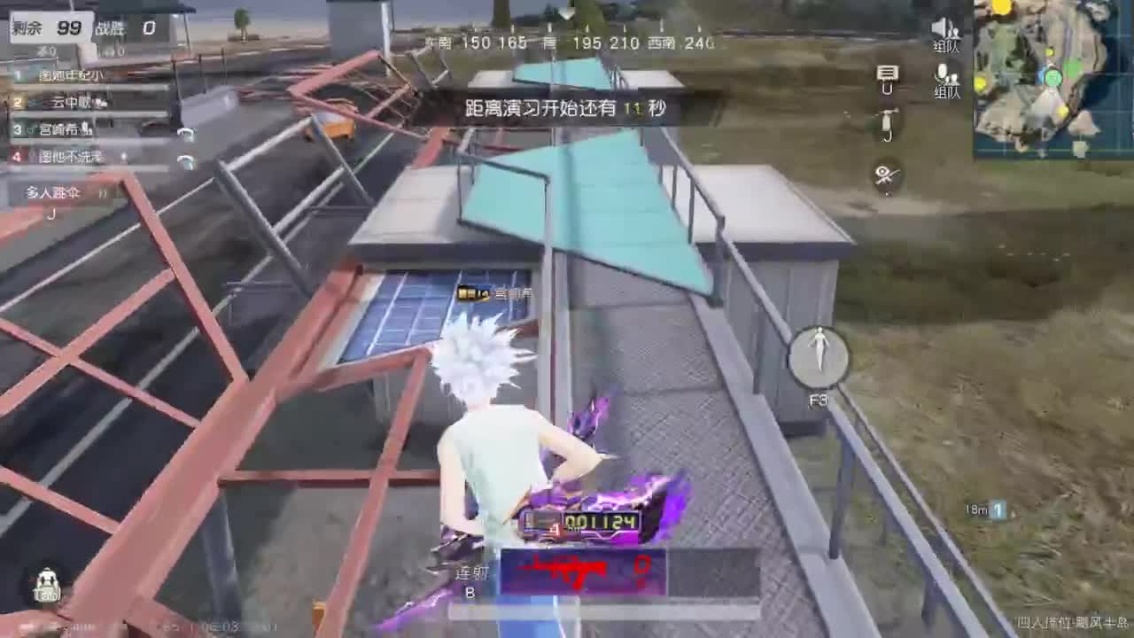 都有 来吧宝贝 第6段