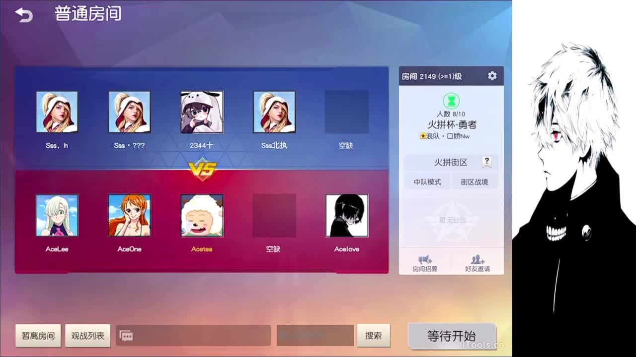 果 第3段