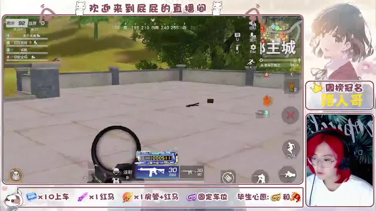 有~ 第3段