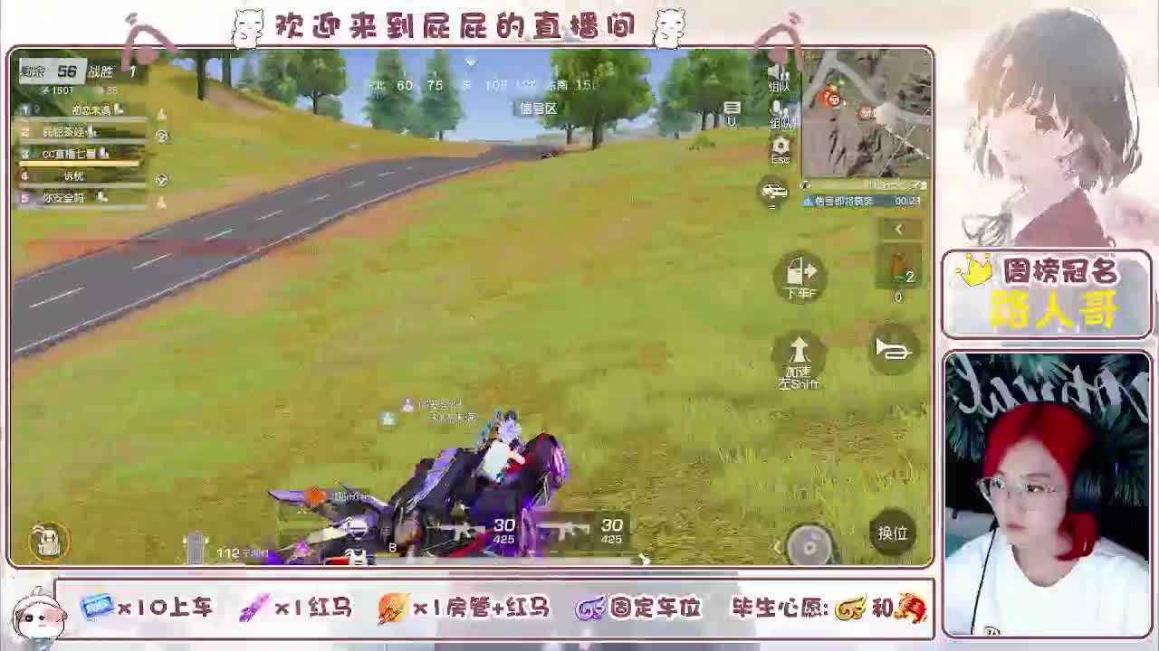 有~ 第4段