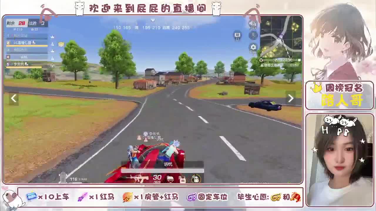 有~ 第8段