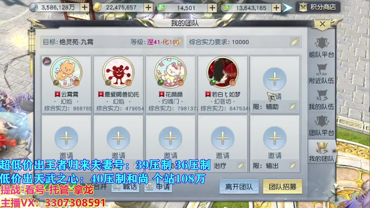 遇见最好的你们 第1段