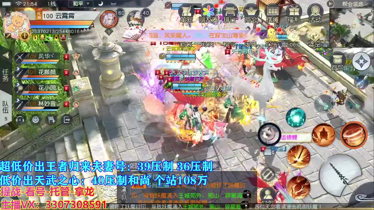 遇见最好的你们 第5段