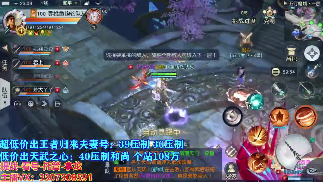 遇见最好的你们 第8段