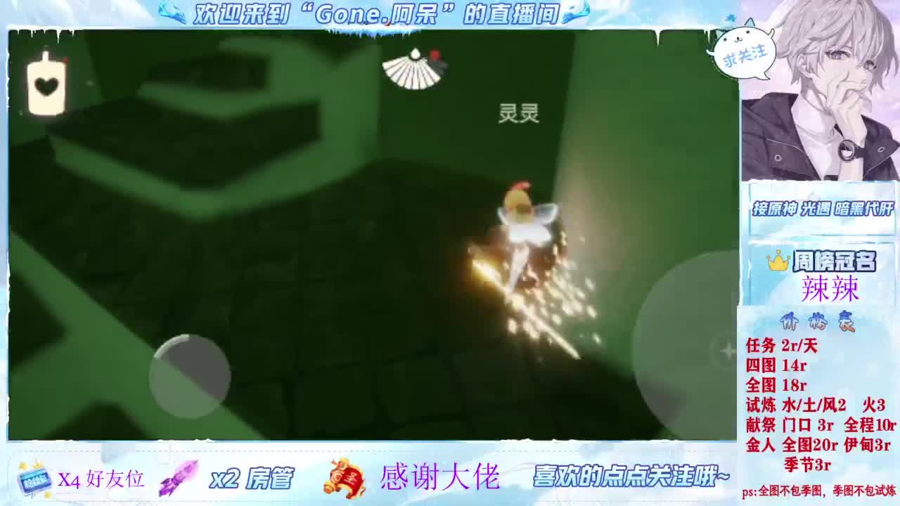 始于声音 忠于才艺 第1段