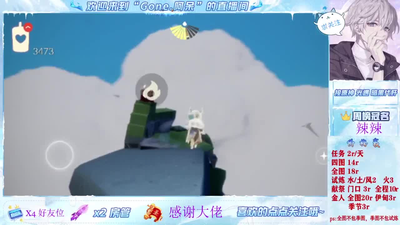 始于声音 忠于才艺 第2段