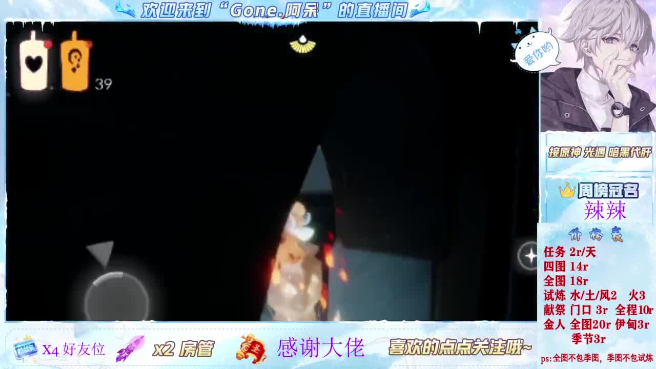 始于声音 忠于才艺 第3段