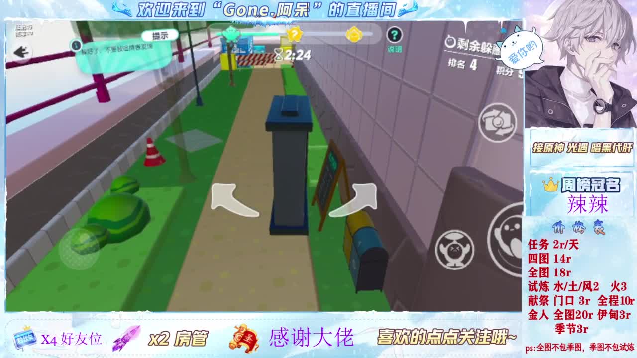 始于声音 忠于才艺 第4段