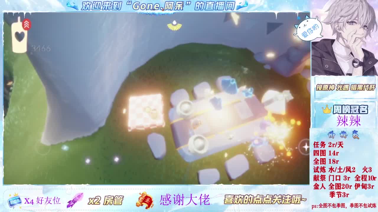 始于声音 忠于才艺 第1段