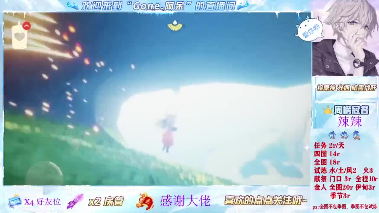 始于声音 忠于才艺 第2段