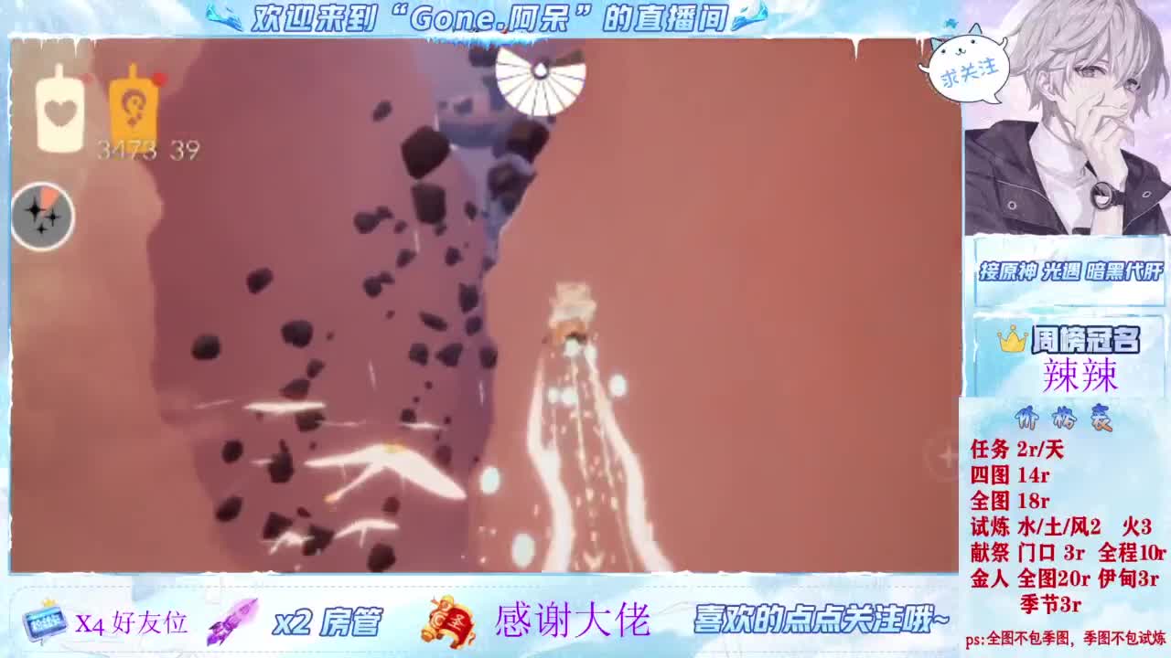 始于声音 忠于才艺 第3段