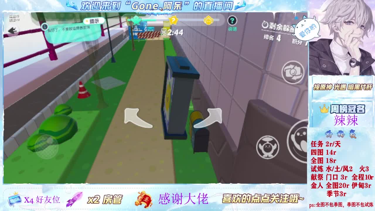 始于声音 忠于才艺 第4段