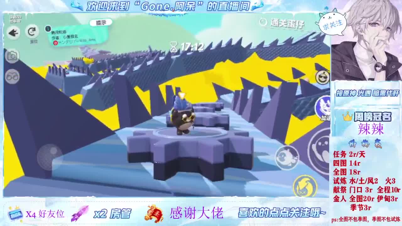 始于声音 忠于才艺 第6段