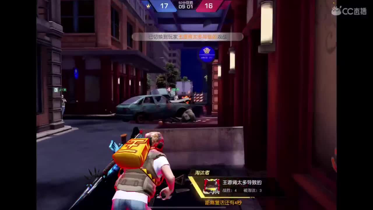 开心最重要〜 第2段