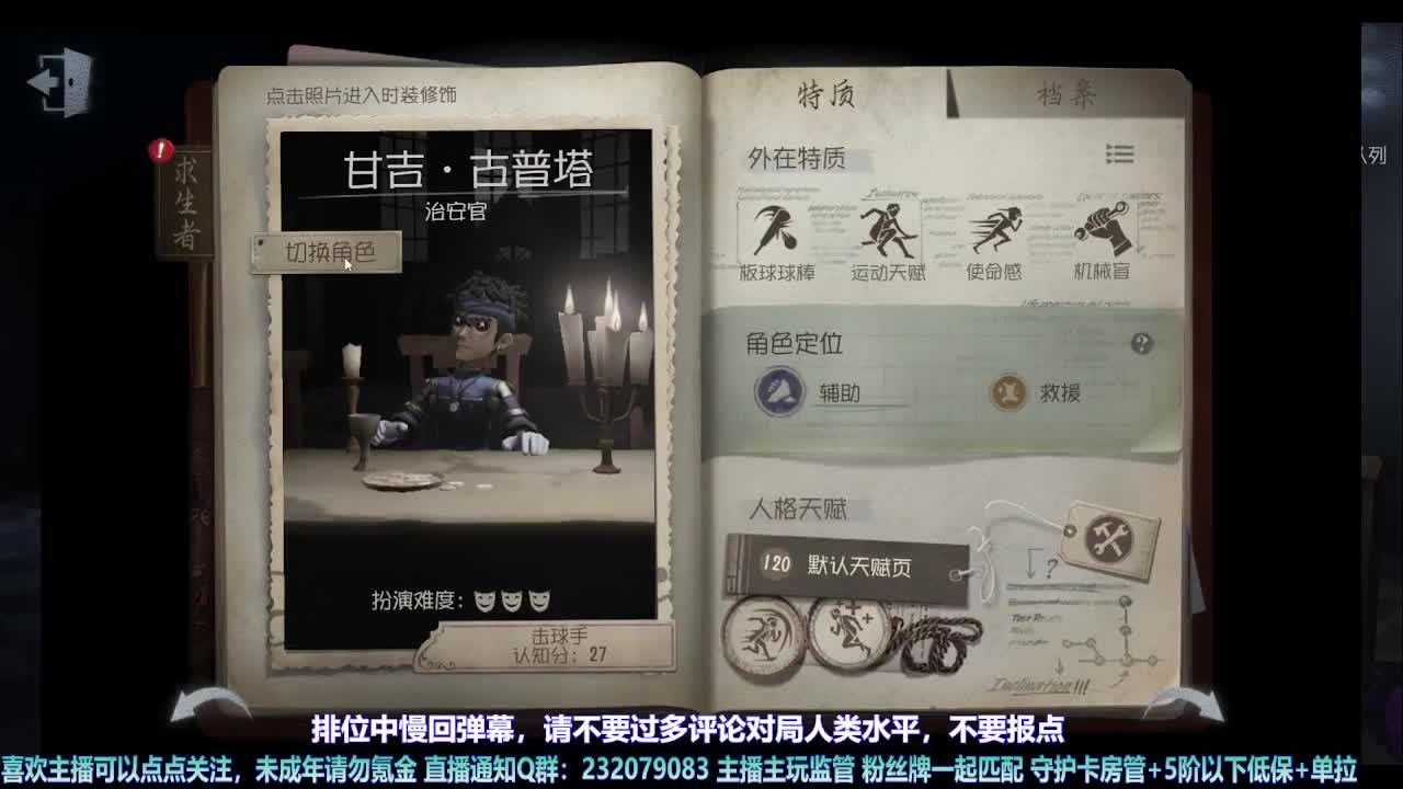 【宵白】第五喂饭小天才 第3段