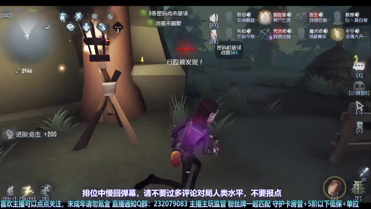【宵白】第五喂饭小天才 第7段