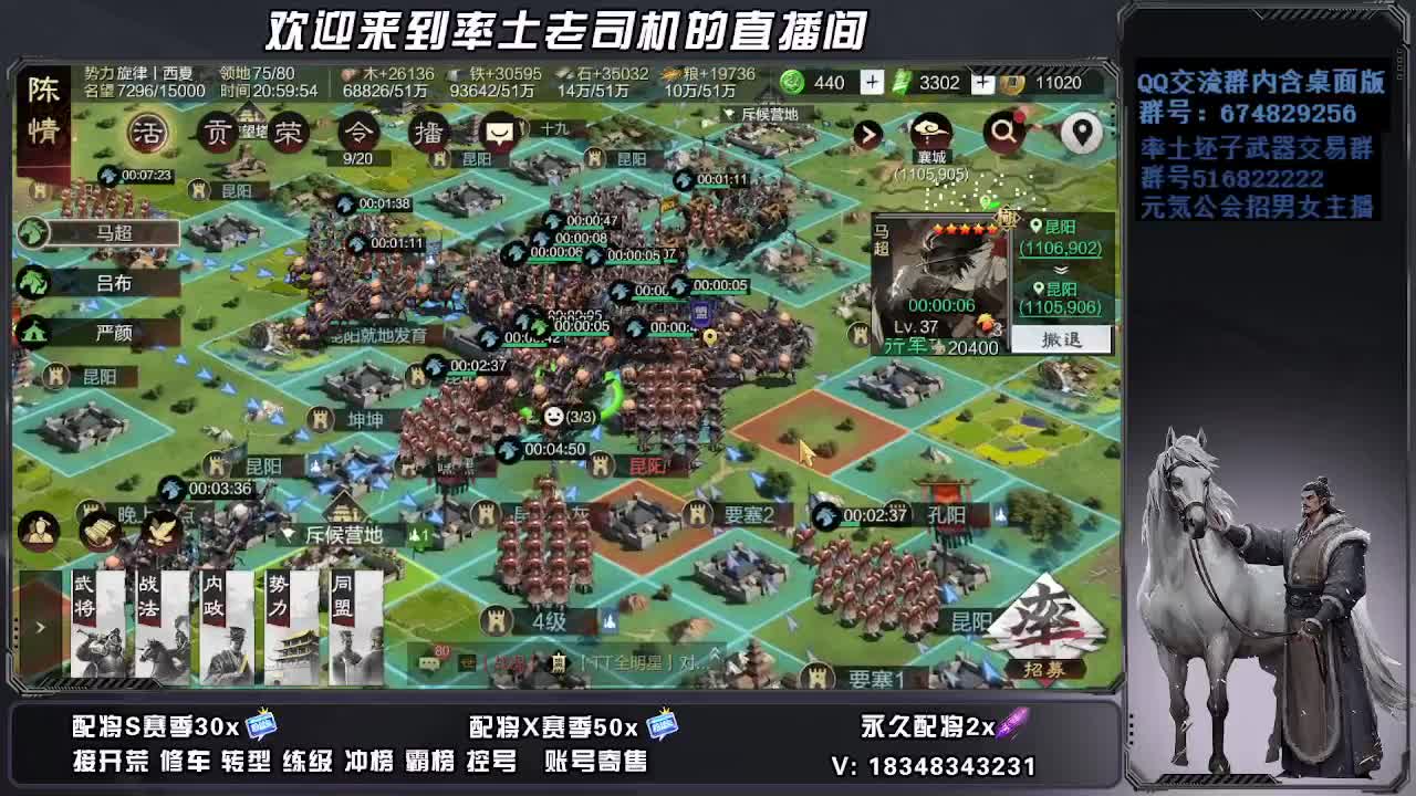 被迫营业 第1段