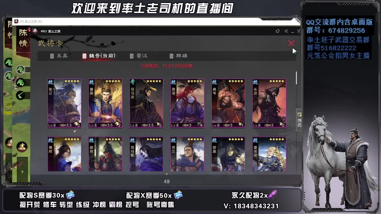 被迫营业 第2段
