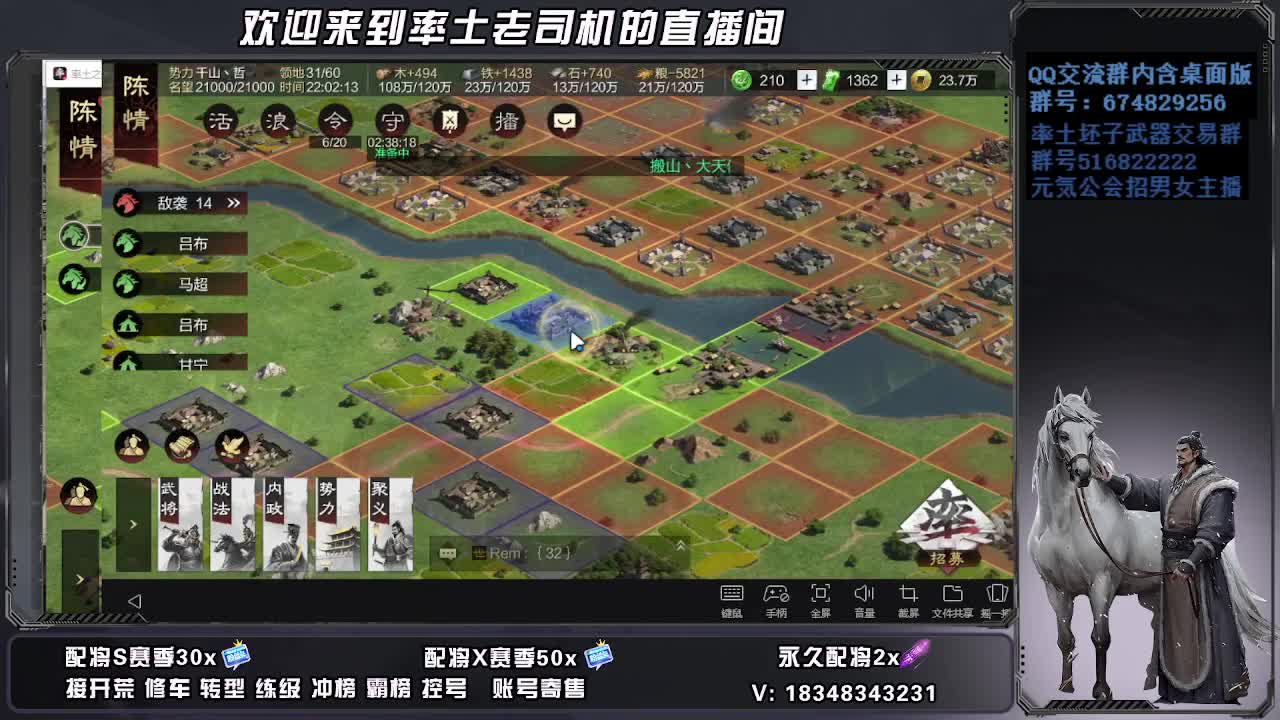 被迫营业 第3段