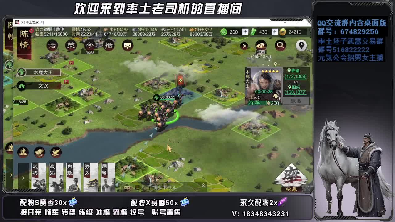 被迫营业 第4段