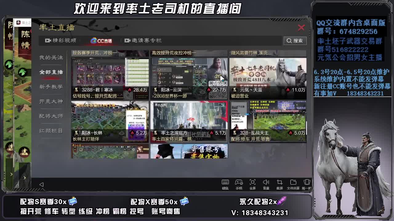 被迫营业 第5段