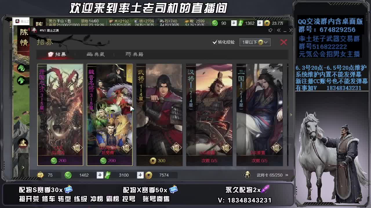 被迫营业 第6段