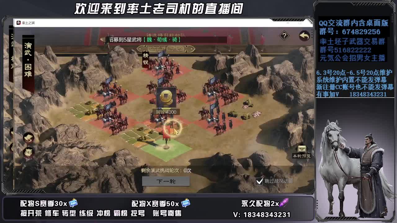 被迫营业 第7段