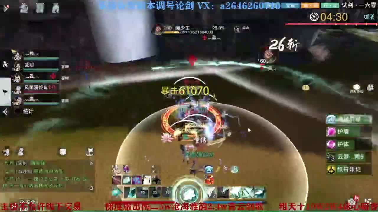 报玩报玩 第2段