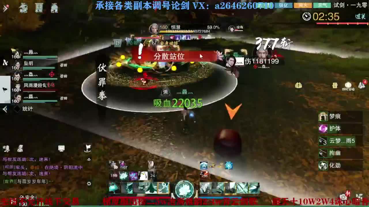 报玩报玩 第3段