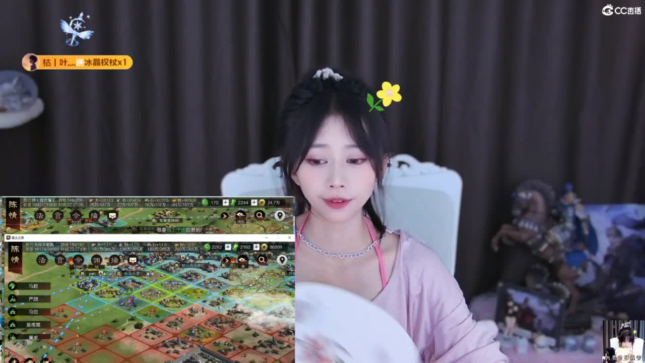 全村人的希望 第6段