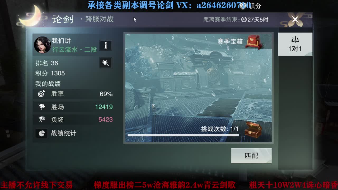 报玩报玩 第4段