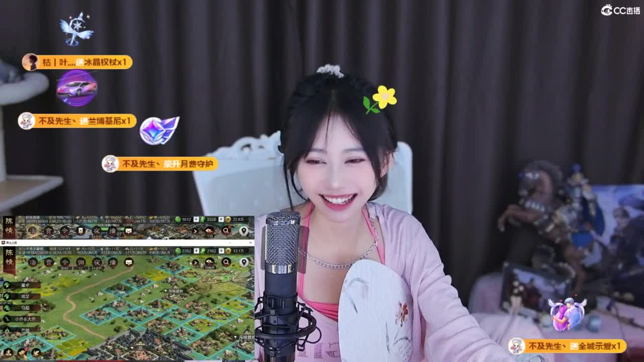全村人的希望 第7段