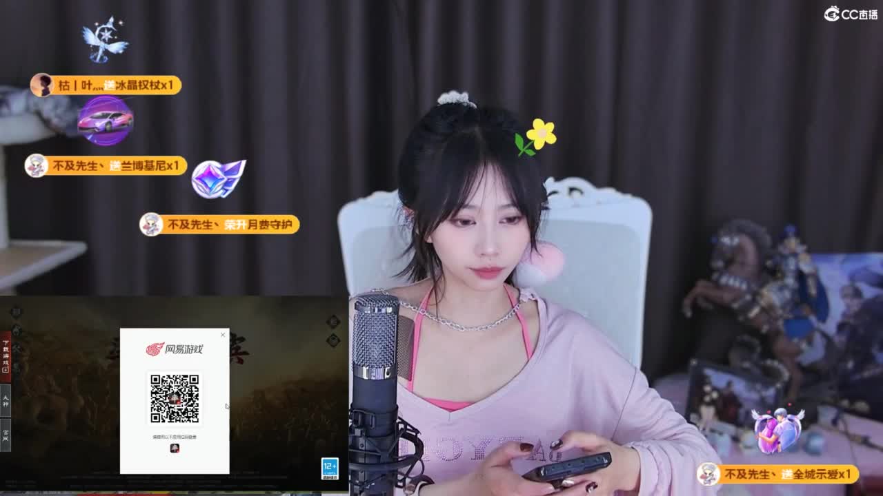 全村人的希望 第8段