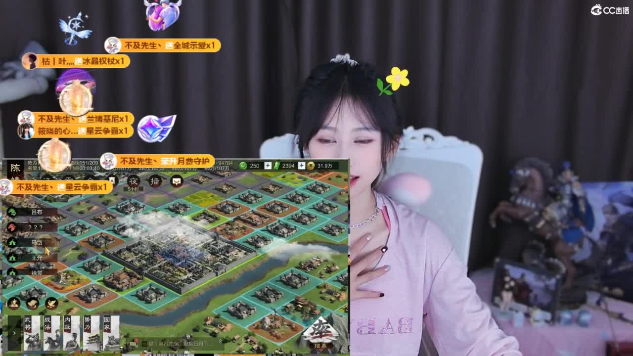 全村人的希望 第9段