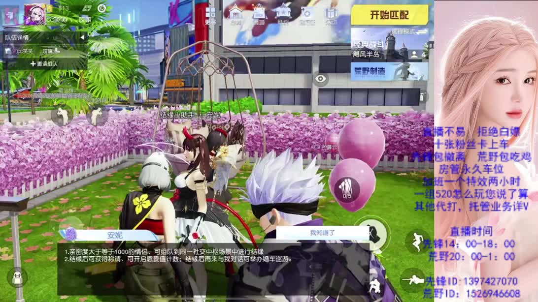 我心永远19岁 第1段