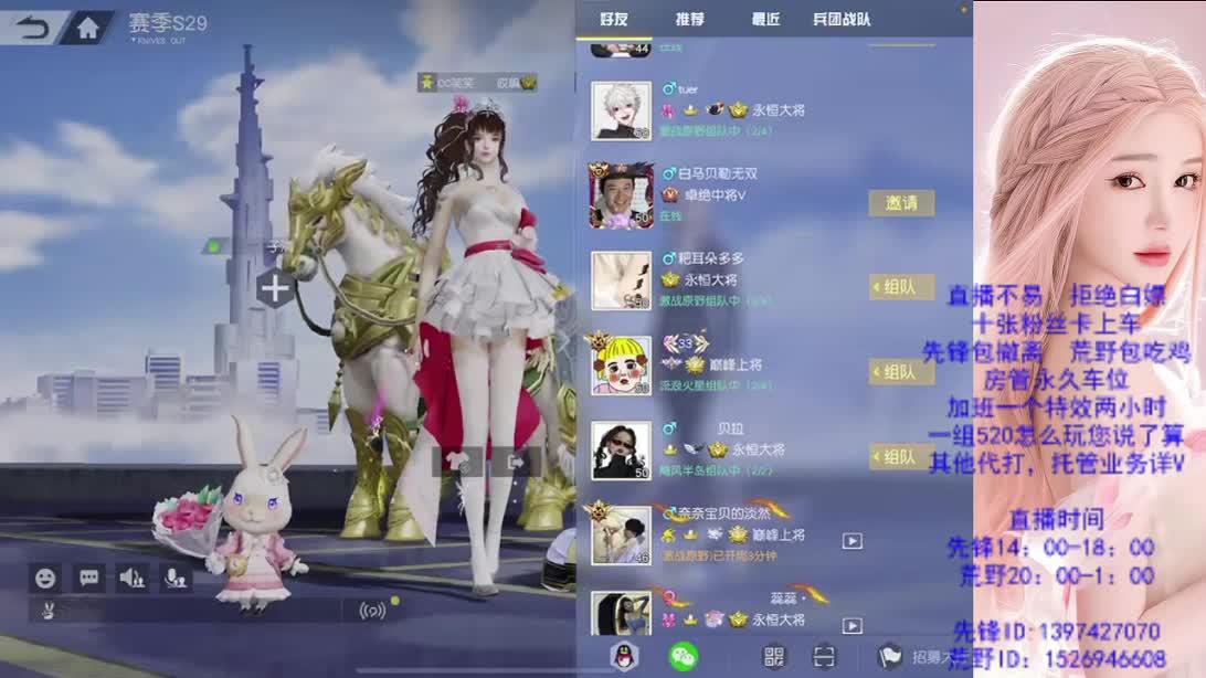我心永远19岁 第9段