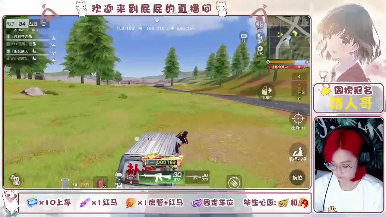 有~ 第3段