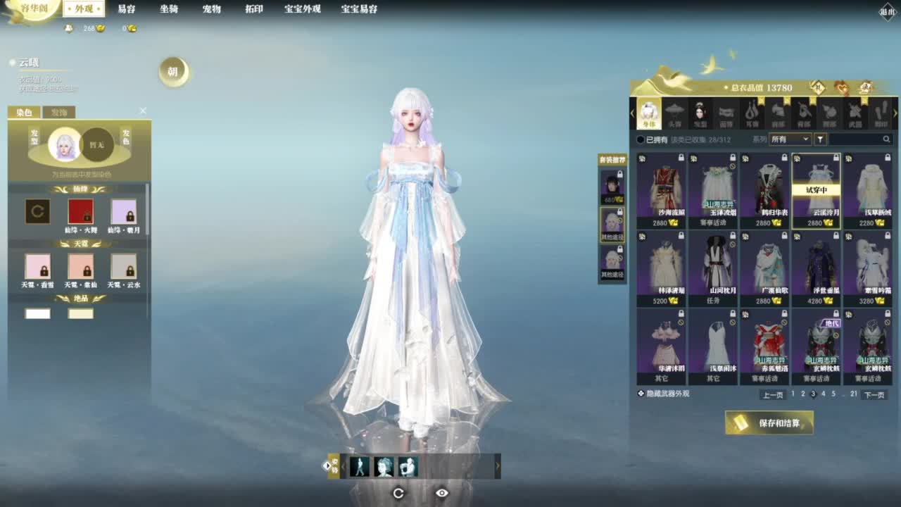 我倒要看看我能盖出啥东西来 第1段