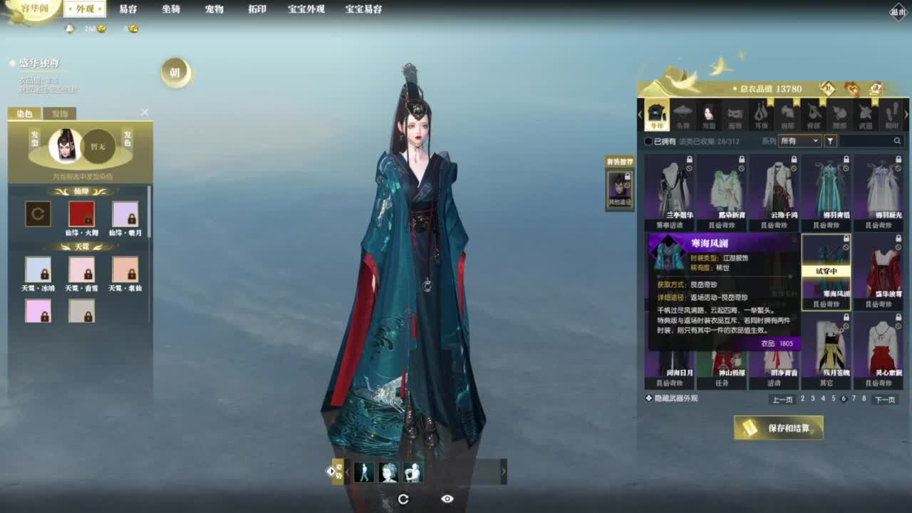 我倒要看看我能盖出啥东西来 第2段