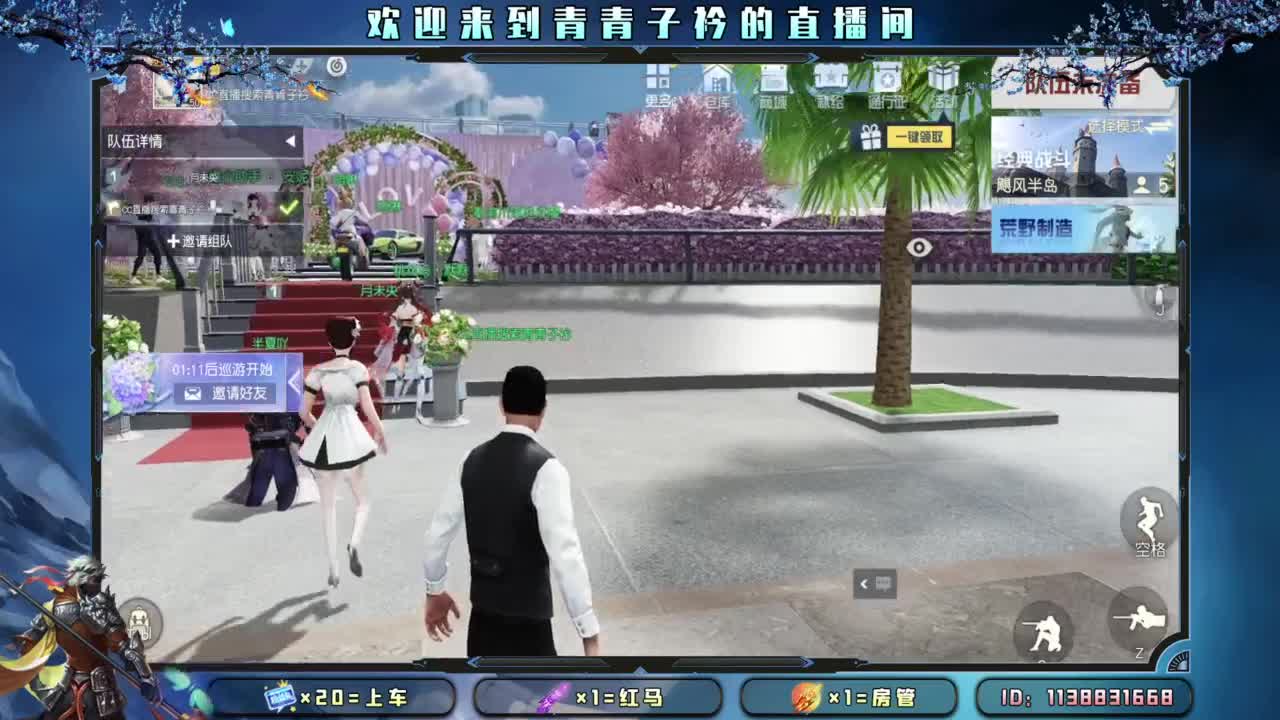 心大了 事就小了。 第1段