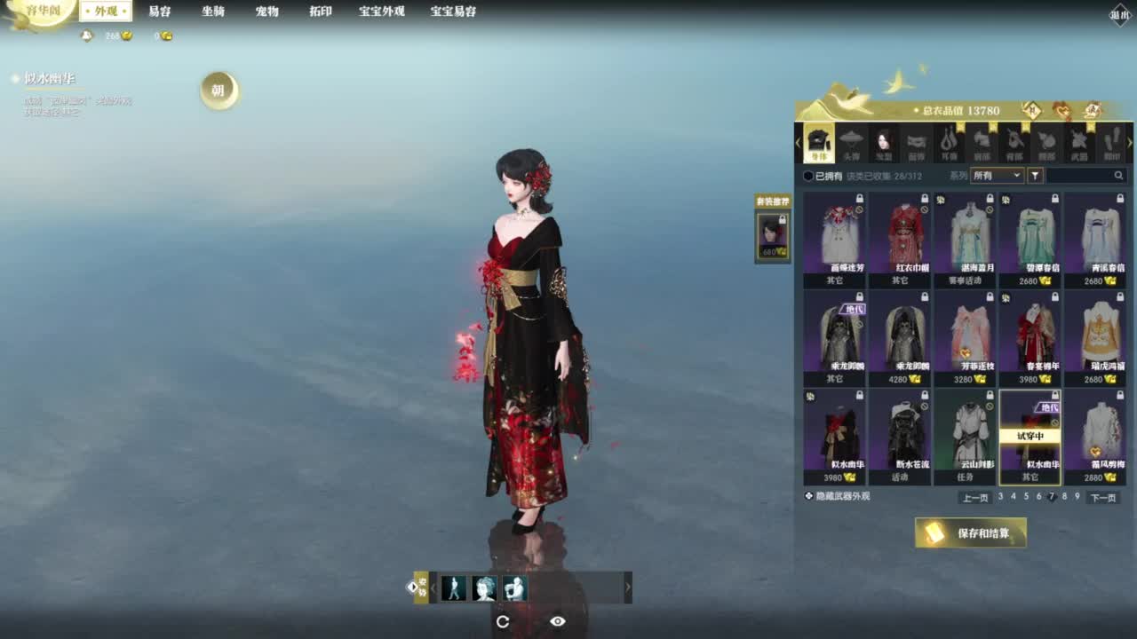 我倒要看看我能盖出啥东西来 第3段