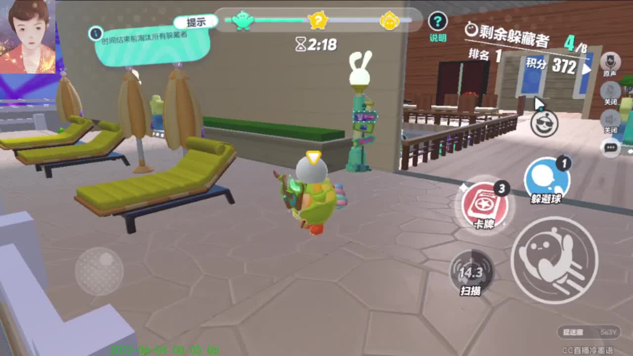 【不对，很不对】 第1段