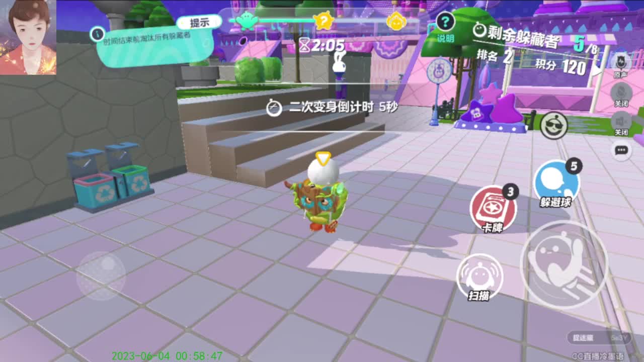 【不对，很不对】 第3段